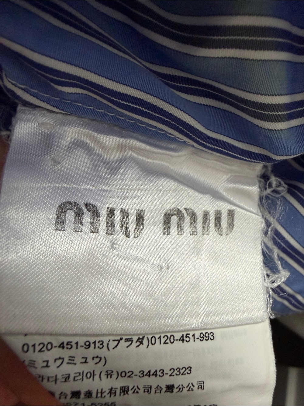 Miu Miu Blue Striped Cotton Cropped - Picture 10 of 12
